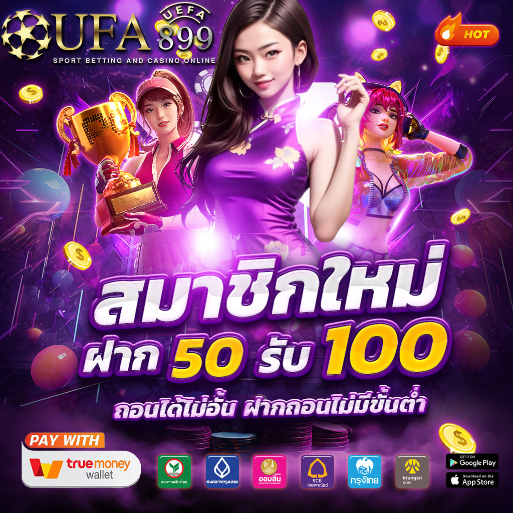 เว็บพนันออนไลน์ สล็อต เว็บตรง